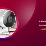 برنامج فتح الكاميرا