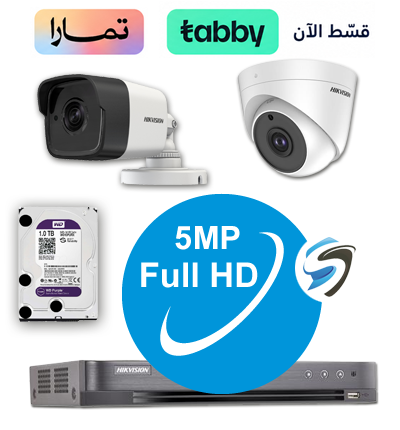 كاميرات مراقبة 5 ميجا
