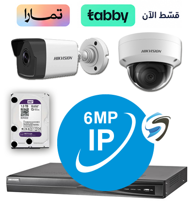 كاميرات مراقبة أي بي